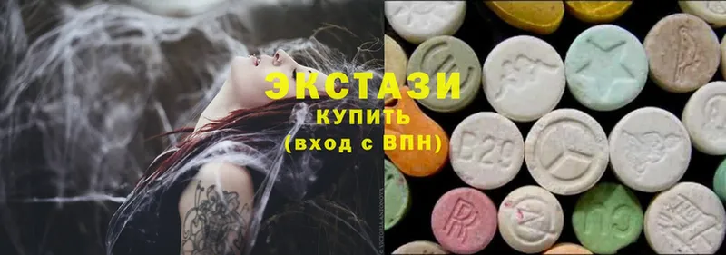 где купить наркоту  ссылка на мегу рабочий сайт  Ecstasy круглые  нарко площадка телеграм  Луза 