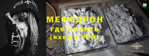 марки nbome Белокуриха