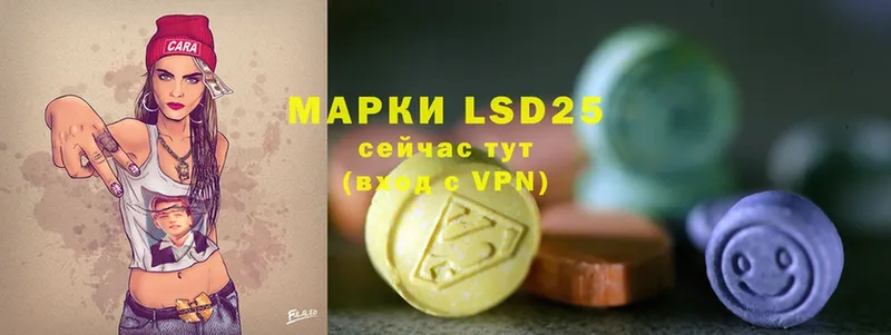 дарк нет формула  Луза  LSD-25 экстази ecstasy 